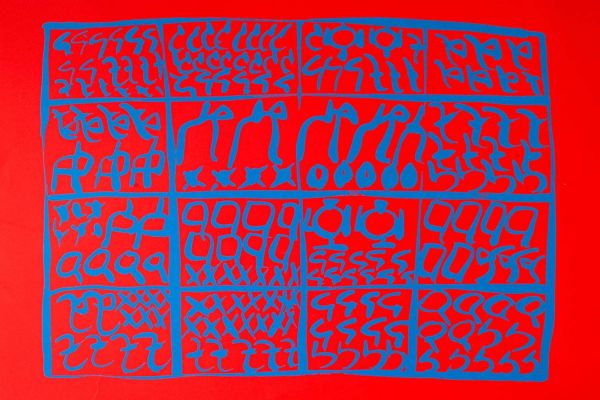 CARLA ACCARDI, Senza titolo (dettaglio), 1979